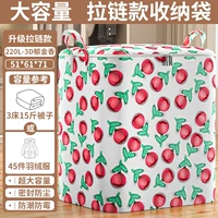 [Новое обновление] Oxford Bar Zipper