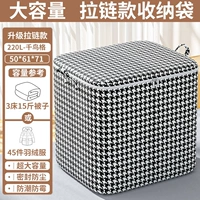 НЕ -НЕОБЛЮЧАТЕЛЬНА