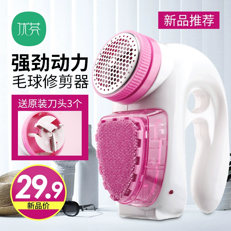 Nhà mới tiện lợi di động đẩy tích hợp cắm có thể sạc lại quần áo cắt tỉa bàn chải cạo râu cạo râu - Hệ thống giá giặt