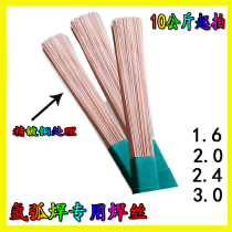  TIG-50 carbon steel argon arc welding wire carbon steel filling welding wire 1 6 2 2 4 0 3 0