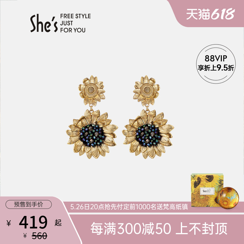 (618 pre-sale) shes Van Gogh sunflower original hand nail beads crystal large earrings retro ear-in-ear accessories