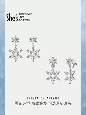 Shees Qianzi Ice and Snow Secret Snow Snowflake Freshwater Pearl Aunbone Clip Female Ear Earring Advanced Ear
