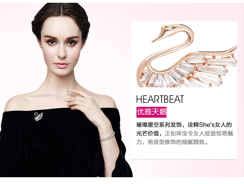 Broche femme SHES en cristal artificiel - Ref 1187060 Image 14