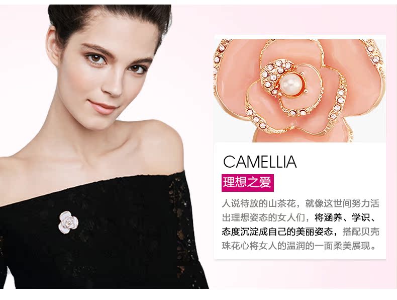 Broche femme SHES en cristal artificiel - Ref 1187588 Image 16