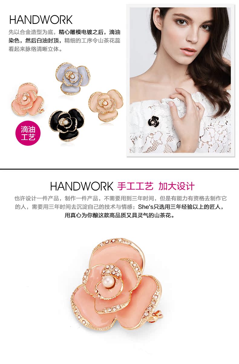 Broche femme SHES en cristal artificiel - Ref 1187588 Image 17
