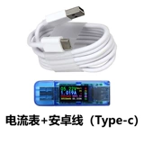 USB3.0 Ток Тока Тока показывает, что тестовый экран экрана на экране экрана