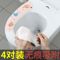 Universal-stick toilet cushion cushion toilet seat cushion toilet cover toilet upholstered with sitting poop cushion