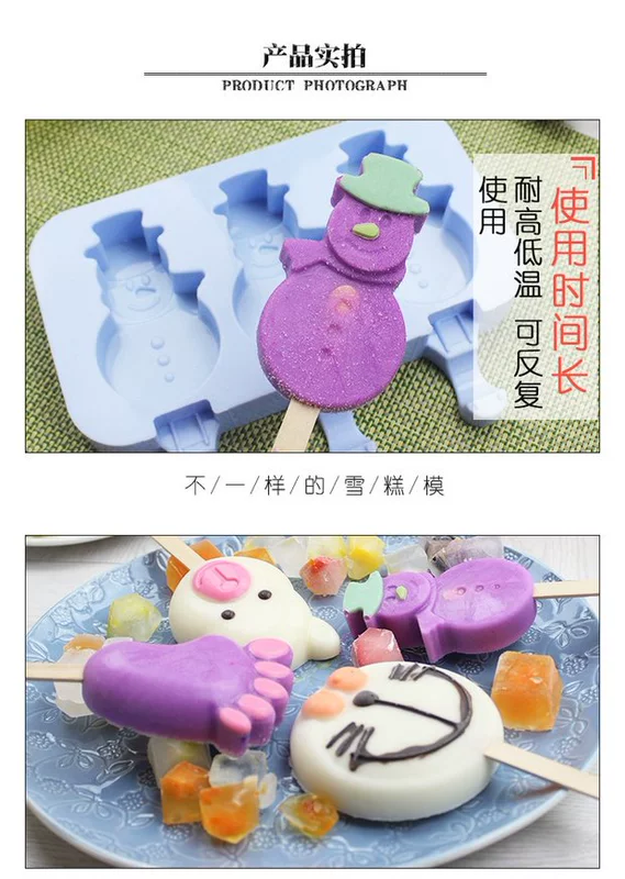 Ice Cream Khuôn Silicone hộ gia đình Ice Cream Popsicle Sorbet Made Stick Ice Homemade Cartoon Popsicle Ice Cream Abrasives - Tự làm khuôn nướng