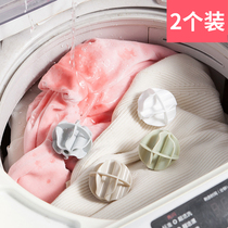 Laundry Ball Magic Decontamination anti-knotting anti-knotting anti-knotting in washing machine Japanese protective washball cleaning ball