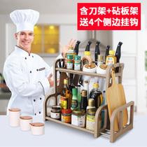 Kitchen Racks Home Multifunction Provincial Space Multilayer Seasonings Shelf Plastic Condiment Racks Kitchen storage racks