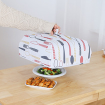 Insulated Vegetable Hood Foldable Dining Table Hood High-end Hood Vegetable Lid Home Anti-Fly Meal Hood Leftover Hood Food Hood