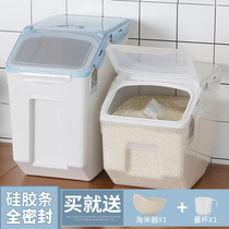 Rice barrel 20 catty for home 10KG moisture-proof and insect-proof sealing flour storage tank rice-face storage tank rice storage tank 30 catty