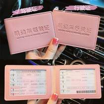 Driving license leather jacket female drivers license protective sleeve line driving license two-in-one genuine leather card bag tennis red motor vehicle high-end integrated