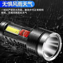 German imported flashlight charging treasure flashlight strong light rechargeable self-defense long-range ultra-bright outdoor multi-functional LED