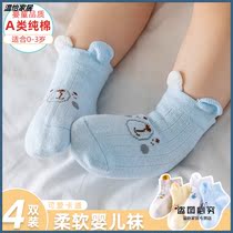 Baby socks spring and autumn cotton newborn baby 0-3 months 1 year old children autumn and winter cotton socks men and women cartoon middle tube