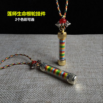 Source: Guru Padmasambhava Life Root Chakra Colorful Thread Wrapped Pendant