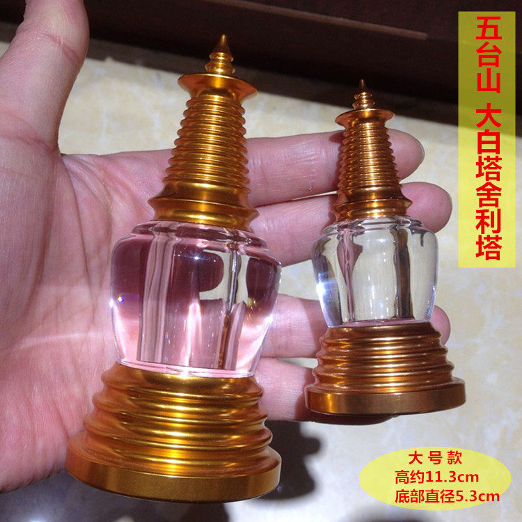 Sherita Five Taveri Mountain Great White Tafer golden large number high 11cm