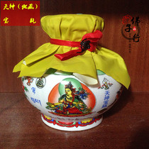 Tibetan Min Pearl Forest in Tibetan-The Bodhisattva Bottle of the prefecture