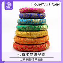 Crystal bowl ring cloth ring bowl Cushion Buddha Tone Bowl Circle Seven Color Suit Decompression Yoga Silk Colored Ring Music Bowl Mat