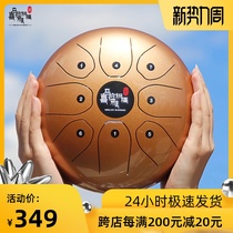  Ethereal drum Steel tongue drum 15-tone worry-free drum Color Empty drum Forget-to-worry drummer Disc drum Adult beginner percussion instrument