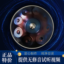 Hand Disc Drum Handpan North Rut South-wide Wang Tan Professional Class Percussion Instrument Flaw Special-priced Handout Disc Karate Drum