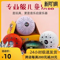  Childrens musical instrument Steel tongue drum Portable ultra-mini eight-tone worry-free drum Professional grade simple and easy to learn ethereal drum