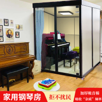Piano soundproof room Household song practice room Instrumental music counseling room Drum set wind music production room Family mobile glass room