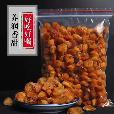 Longan meat seedless dried goods Longan dried Putian specialty Longan meat Longan dried north and South dried goods Tea bag 500g