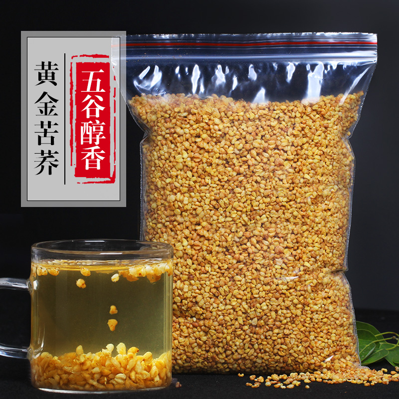 Yellow Tartary Buckwheat tea Whole germ tea Daliang Mountain bulk buckwheat tea 500g bagged hotel-specific wheat type