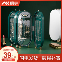 Mingyu earrings shelf display rack home small exquisite hanging earrings earrings necklace jewelry ring exquisite storage box