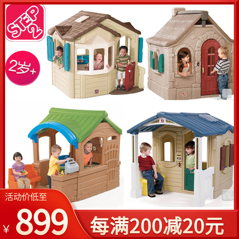 American STEP2 Imported Children Brief Cottage Indoor Over Home Toy House Emulation Plastic Game House Villa 