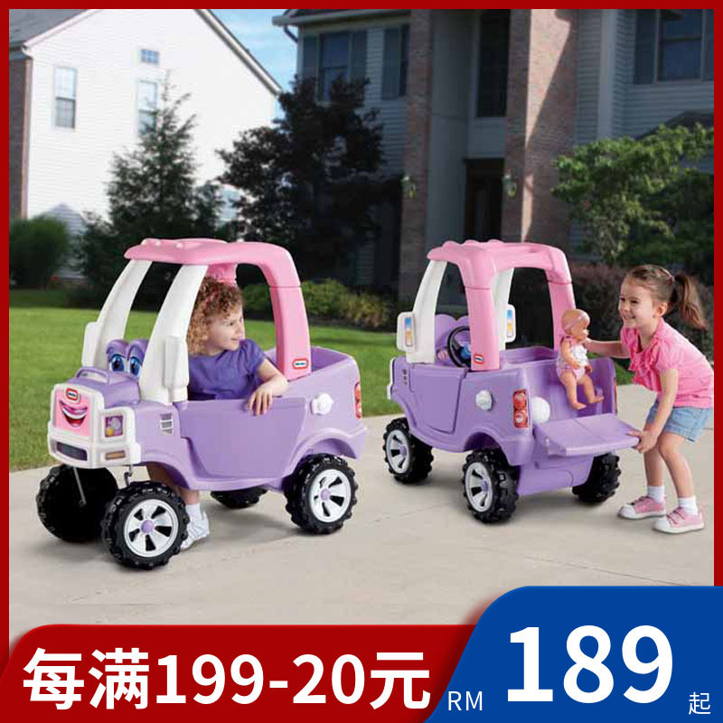 American Little Tike toy stroller boy girl truck baby four-wheeled pedal sliding naughty castle small RV