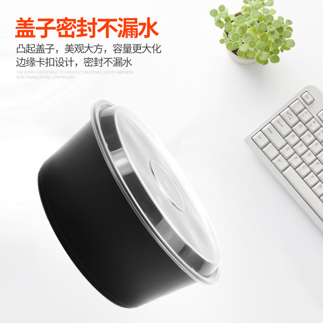 Disposable lunch box black round bowl plastic takeaway box thickened transparent with lid fast food lunch box soup bowl