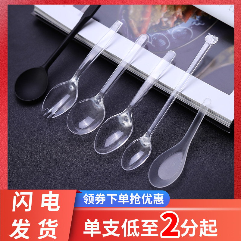 Disposable spoon Plastic delivery commercial small soup spoon Fruit ice powder fried yogurt Dessert fork spoon rice spoon whole box