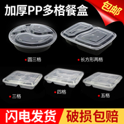 hộp đựng cơm giữ nhiệt zojirushi Hộp cơm trưa dùng một lần hai lưới ba lưới bốn hộp nhựa hình chữ nhật hộp cơm trưa hộp thức ăn nhanh takeaway đóng gói hộp dày - Hộp cơm điện sưởi ấm hộp cơm hâm nóng bằng điện