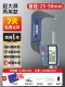 Дополнительная большая модель экрана (Digital Display + Scale) 25-50 мм