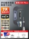 Многофункциональная модель (Digital Display + Scale) 50-75 мм