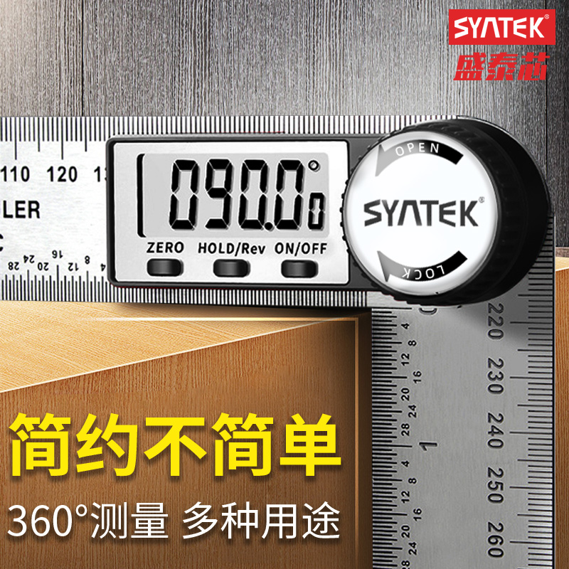 Multi-display angle ruler high-precision stainless steel 90-degree right-angle multifunctional electronic woodworking measuring instrument industrial protractor
