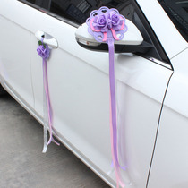 Secondary wedding car decoration set Front pull flower knot Wedding main and secondary wedding car front simulation float arrangement decoration pull flower