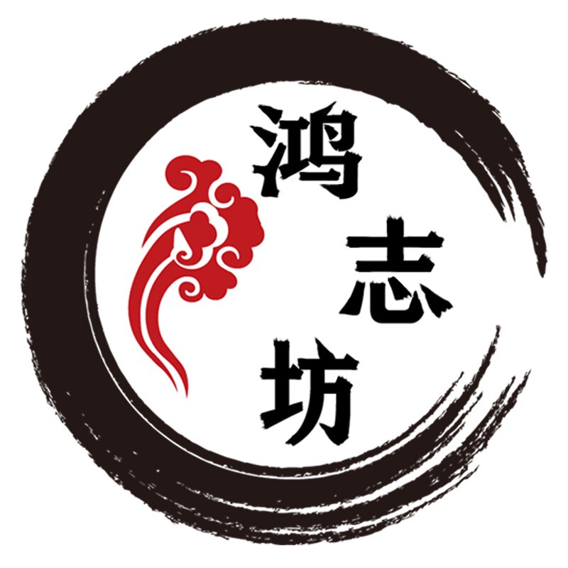 鸿志坊云南玫瑰花醋的LOGO