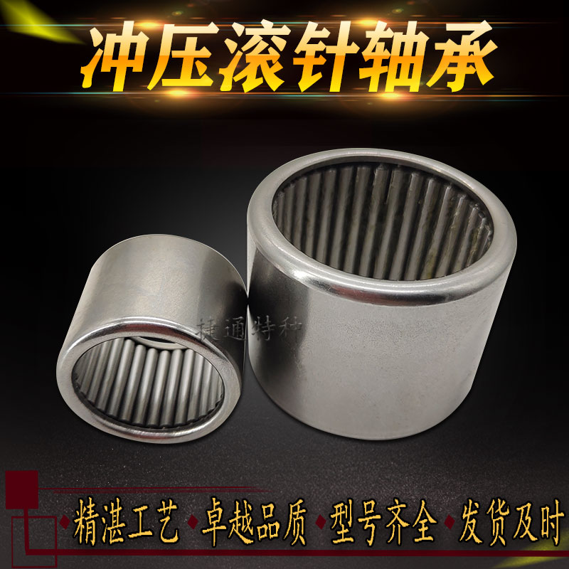 941 941 35942 35943 35942 40 40 F404720 943 40 Full needle punching rolling needle bearing