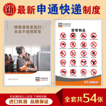 STO Express wall system brand company plaque billboard foam KT board production indoor wall chart photo sticker