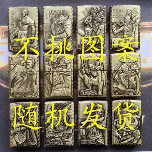 Бронзовая ретро ветрозащитная креативная старомодная зажигалка на керосине, ностальгия