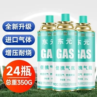 Зеленая бутылка 250 г газа 24 бутылки