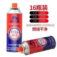 Пирамида, 220 грамм