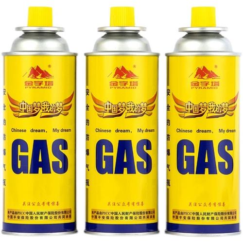 Пирамида -тип печи с газовым баком карта магнитная плита Портативный бутиловый газ наружный сжиженный газовый цилиндр