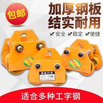 Travelling Pulley Group Home Lifting Pull Gourd 2 ton Crown Block Group Manual Pulley Lifting Hand-pulled Sports Car 1 ton