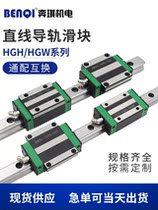 Slip-down rail bracket slider linear rail Wood line rail chute Practical built-in fixed rail convenient