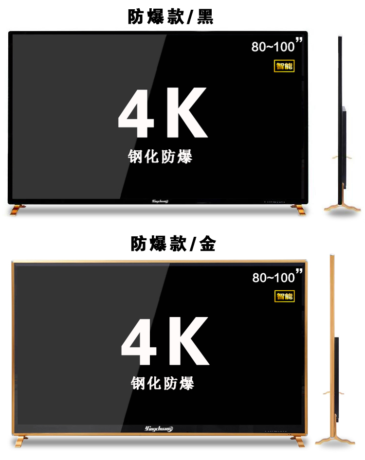 màn hình tivi sony Mạng 3D HD 60 inch 55 65 70 75 80 85 inch TV LCD thông minh 4K cường lực 4K tivi toshiba 40 inch