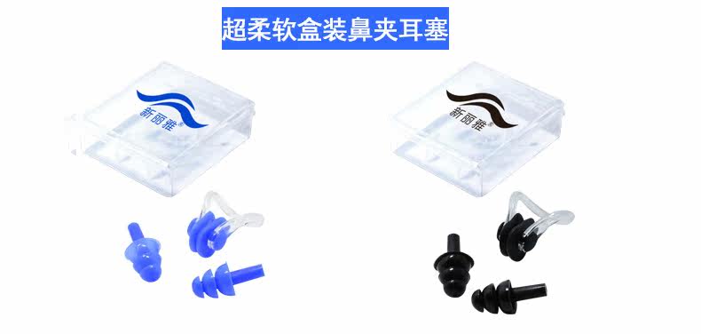 Maillot de bain homme - Ref 2510268 Image 16